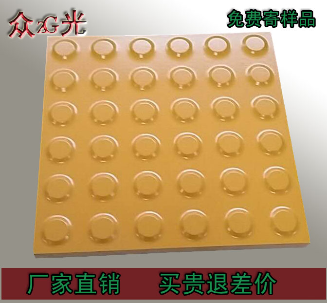 “一帶一路”高鐵建設(shè)盲道磚廠家選眾光，全瓷盲道磚規(guī)格全又環(huán)保